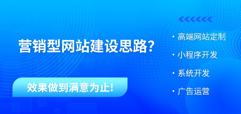 選擇好的網(wǎng)站建設(shè)工具和平臺：實現(xiàn)在線成功的關(guān)鍵