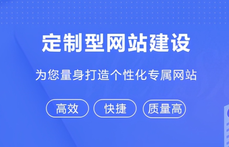 北京朝陽網站設計行業(yè)翹楚：愛品特網絡