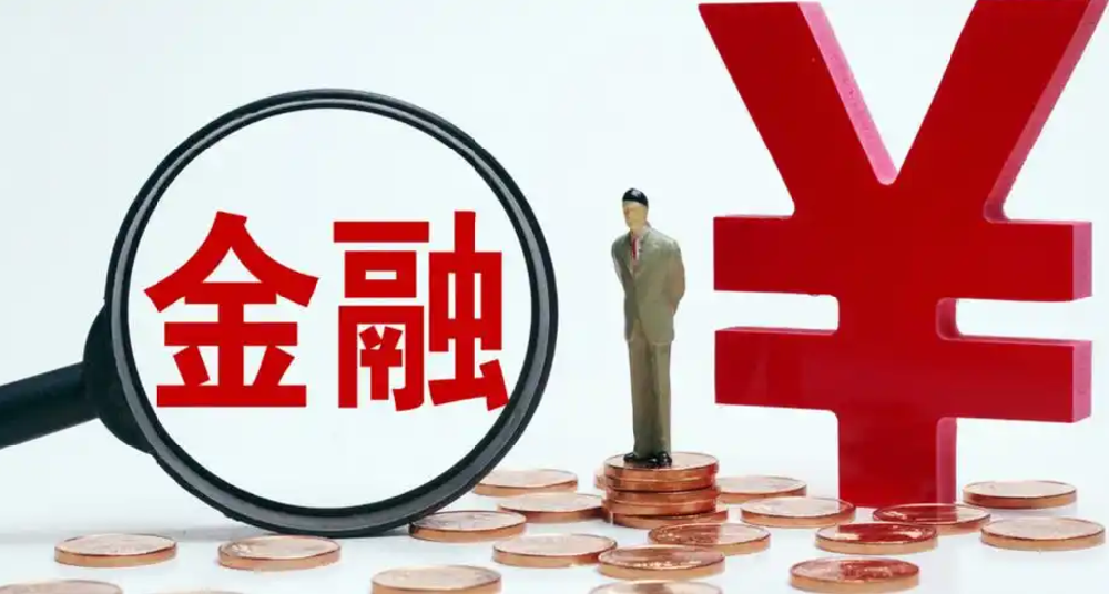 金融服務(wù)與銀行業(yè)行業(yè)網(wǎng)站建設(shè)方案