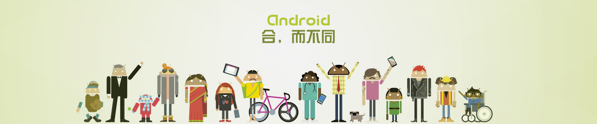 Android應(yīng)用軟件定制開(kāi)發(fā)